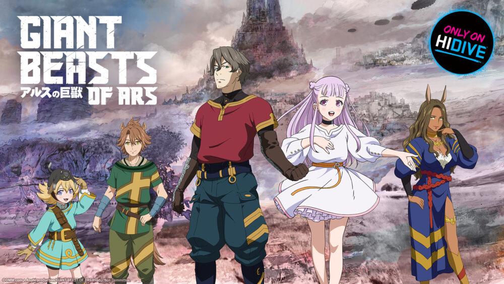 Giant Beasts of Ars Anime's 1st Trailer Unveils More Cast and