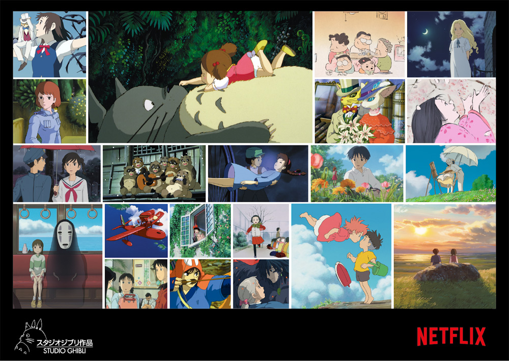 Netflix to Stream Studio Ghibli Movies Internationally (Except .,  Canada, Japan) | Animation Magazine