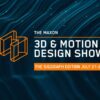 Maxon 3D and Motion Design Show