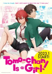 Tomo-chan Is a Girl! Teaser Visual Final