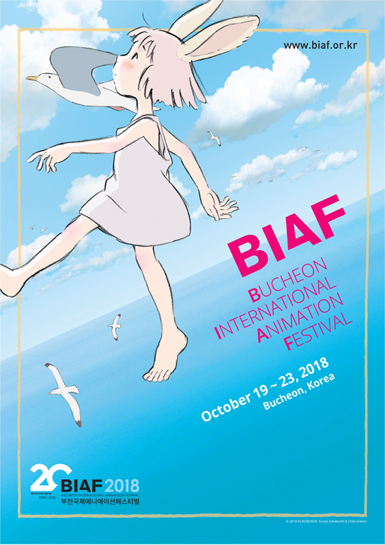Bucheon International Animation Festival