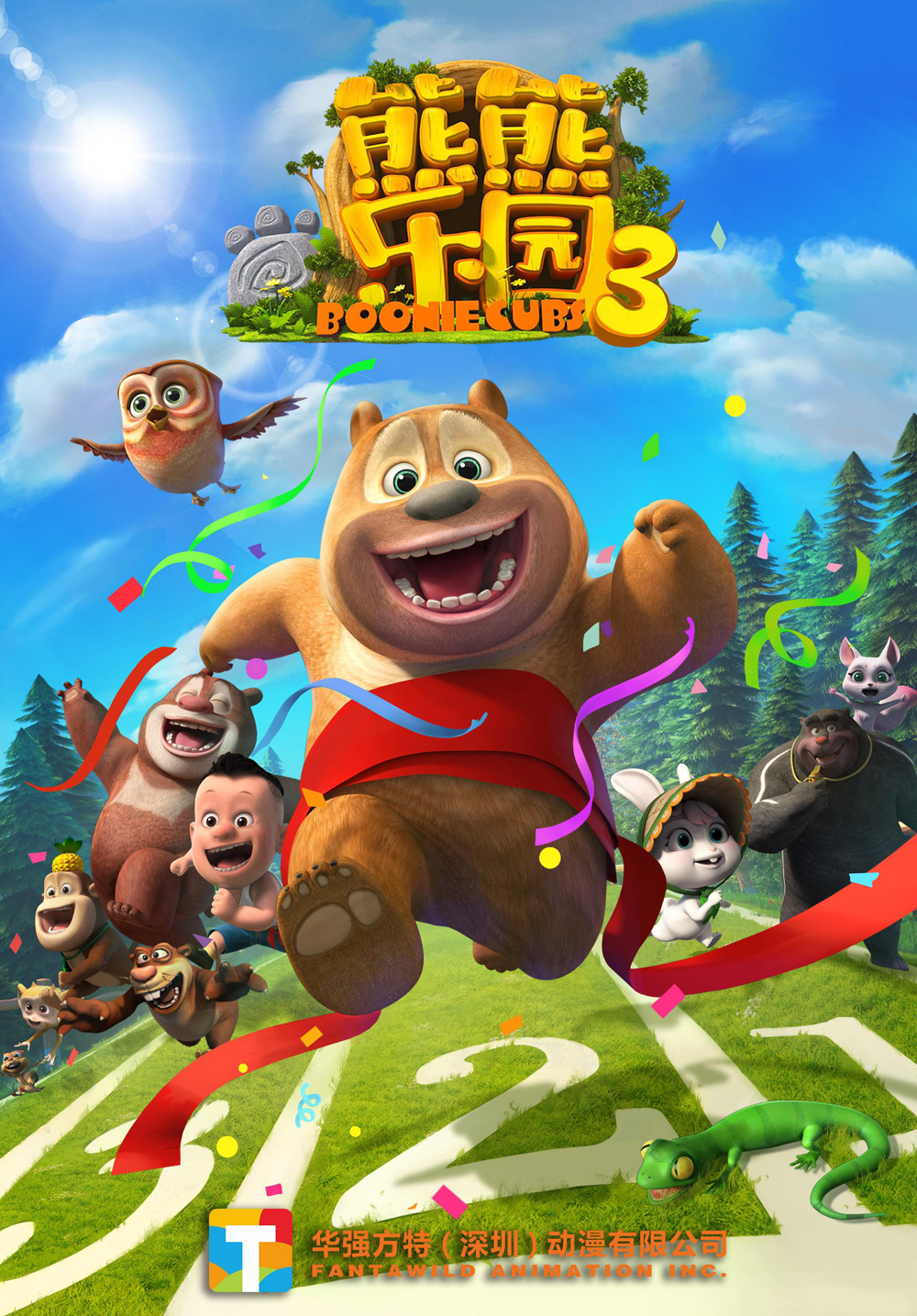 Pagina 776 | Animation Magazine, image size:1000x1435