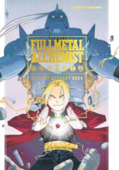 Fullmetal Alchemist: Brotherhood 1 season 0 episode – 4-Koma Theater 16:  The Power of a God