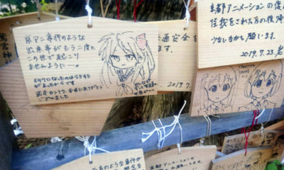 "Ema" prayer plaques bearing messages to the victims of the Kyoto Animation arson attack, left at Washinomiya Shrine in Kuki, Saitama Prefecture. [Photo: The Japan Times, 2019]